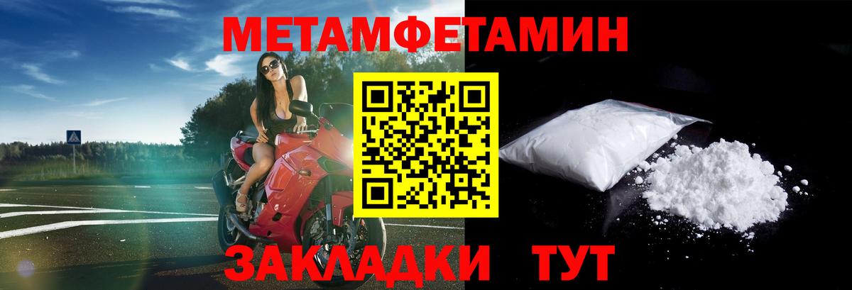 АМФЕТАМИН 98%    вход  Амфетамин  Бахчисарай  Вход с VPN  Амфетамин 