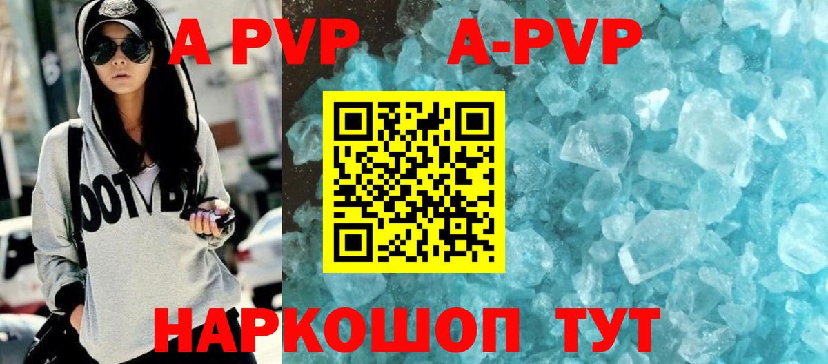 А ПВП СК КРИС  APVP Соль  Бахчисарай  Вход с VPN 