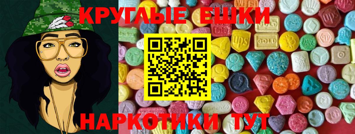 Экстази Дубай  Вход с VPN  Ecstasy  Бахчисарай 