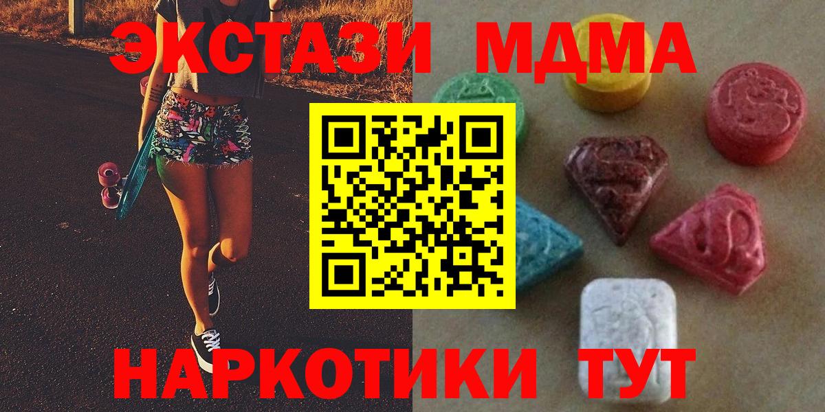 Экстази Philipp Plein Бахчисарай