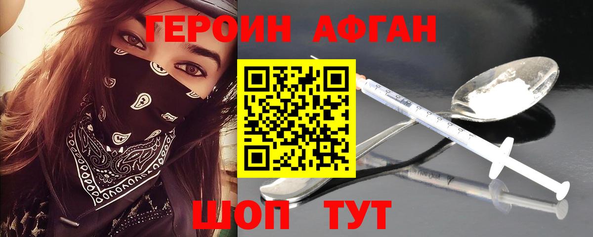 ГЕРОИН гречка  Вход с VPN  Бахчисарай 