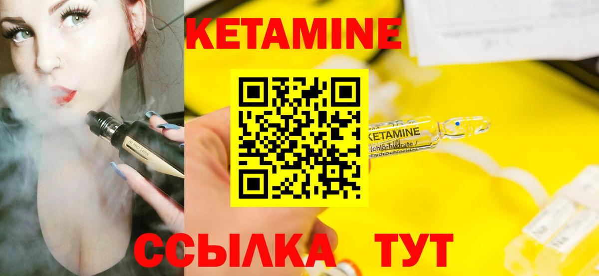 Бахчисарай  блэк спрут как войти  КЕТАМИН VHQ  Вход с VPN  КЕТАМИН VHQ 