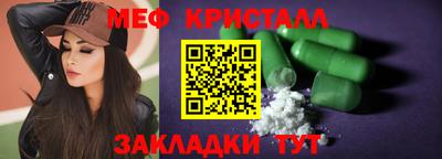 мескалин Тулун