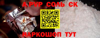 амф Туймазы
