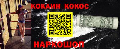мескалин Тулун