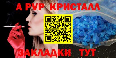амф Туймазы