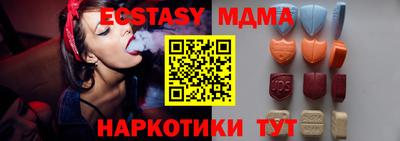 амф Туймазы