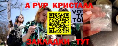 мескалин Тулун