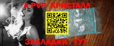 амф Туймазы