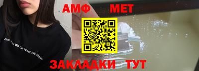 мескалин Тулун