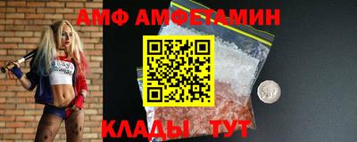 амф Туймазы