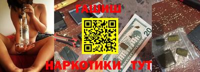 мескалин Тулун