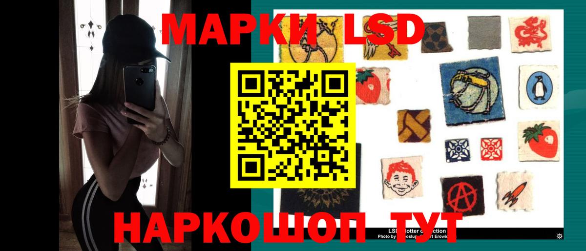 Бахчисарай  LSD-25 экстази кислота  LSD-25 экстази  Вход с VPN  Лсд 25 экстази ecstasy 