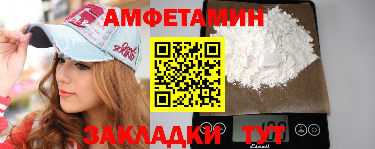 Бахчисарай  Экстази  APVP СК кристаллы  Вход с VPN  Бошки Шишки  Меф кристаллы 