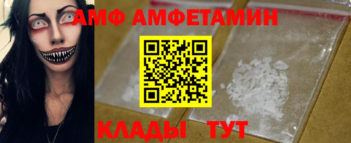 Первитин Methamphetamine Бахчисарай