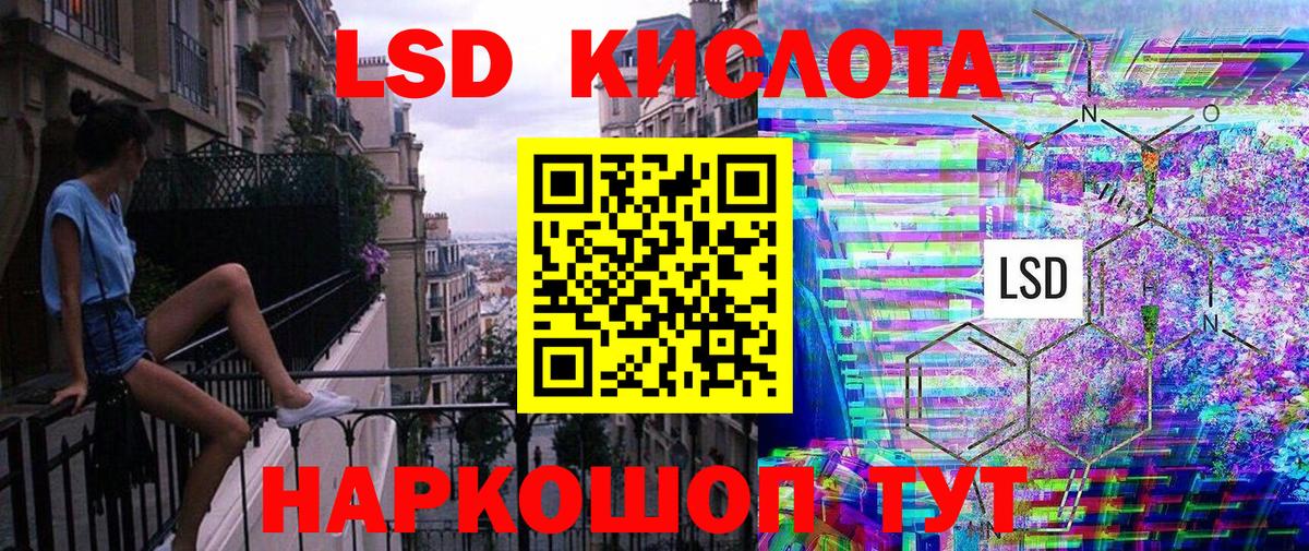 Марки 25I-NBOMe 1,8мг Бахчисарай