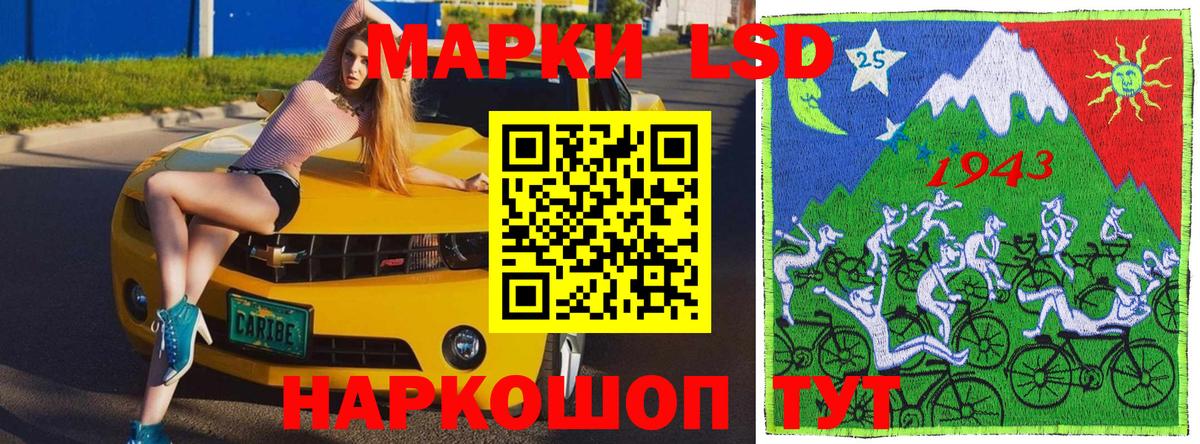 Марки NBOMe 1,8мг  Марки 25I-NBOMe  Бахчисарай  Вход с VPN 