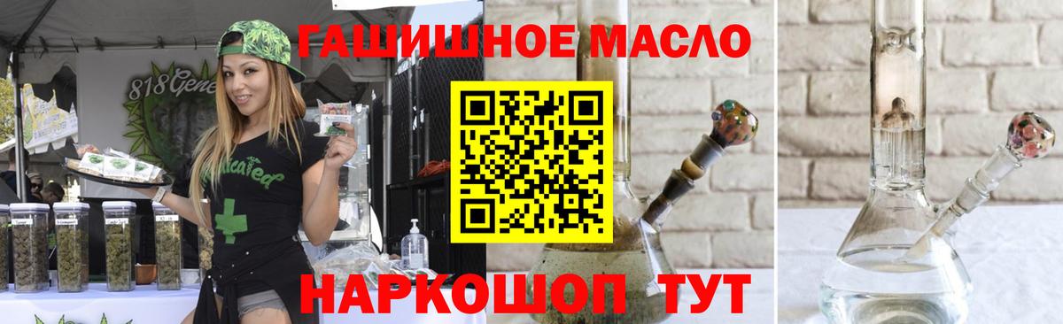 Дистиллят ТГК Wax Бахчисарай