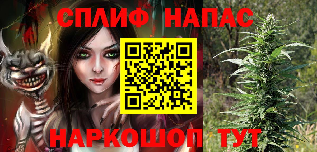 Канабис AK-47 Бахчисарай